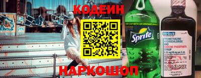 2c-b Рыбинск