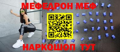2c-b Рыбинск
