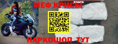 трава Рузаевка