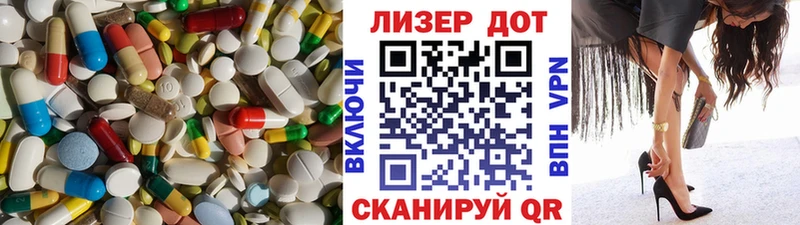 ЛСД экстази ecstasy  Скопин 