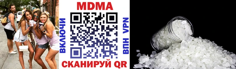 MDMA кристаллы  Скопин 