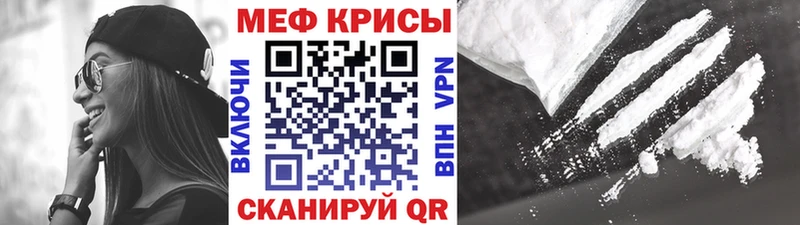 где продают наркотики  Скопин  МЕФ VHQ 