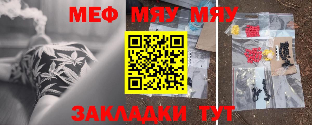 Меф  Вход с VPN  цена   Меф кристаллы  Меф  Скопин 