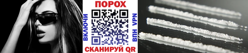 Метамфетамин витя  где найти наркотики  Скопин 
