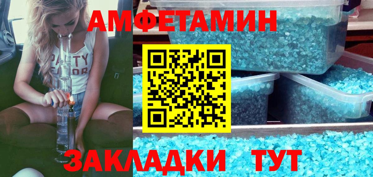 Скопин  Метамфетамин кристалл  Вход с VPN 