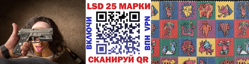 Марки 25I-NBOMe 1,5мг  Скопин 