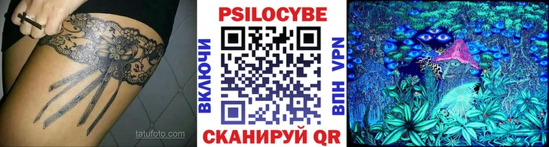 МЕГА ссылки  Скопин  Псилоцибиновые грибы MAGIC MUSHROOMS 