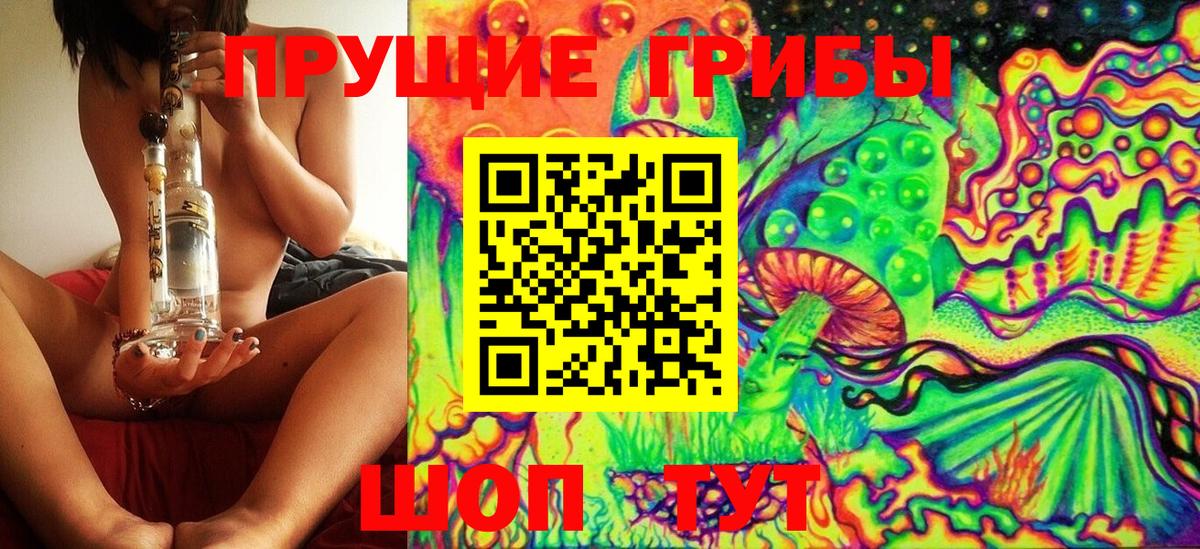 Кодеин Скопин