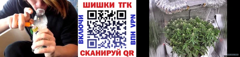 Каннабис OG Kush Скопин