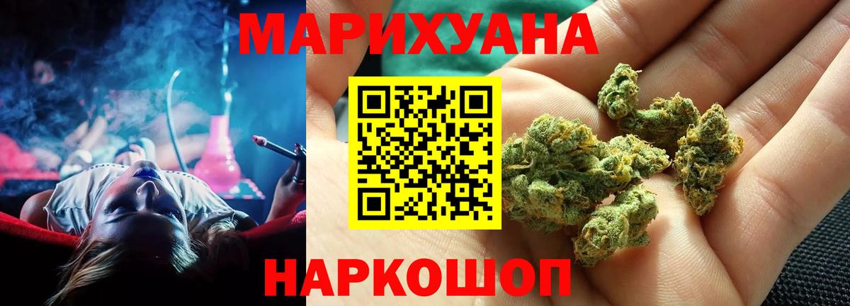 Конопля ГИДРОПОН Скопин