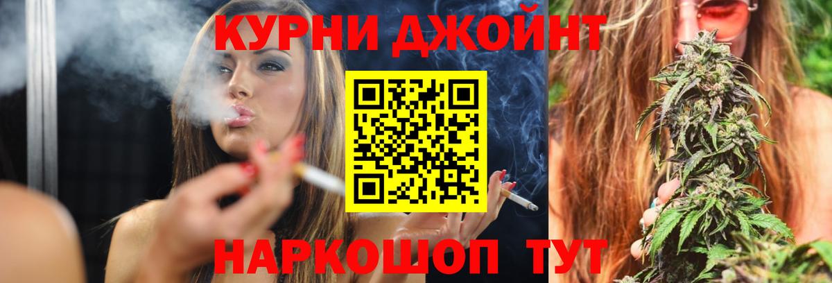 МАРИХУАНА THC 21%  Вход с VPN  Скопин  Каннабис VHQ  Канабис план 